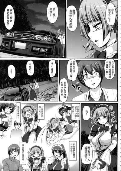 第147页图