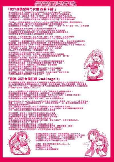 第199页图