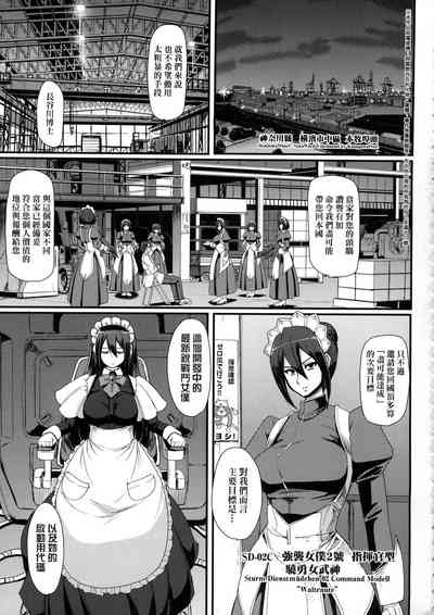 第7页图