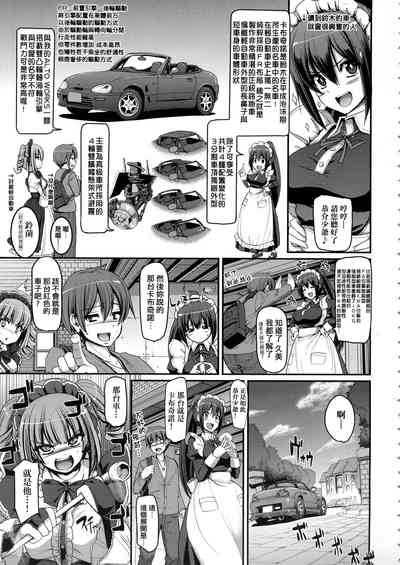 第83页图