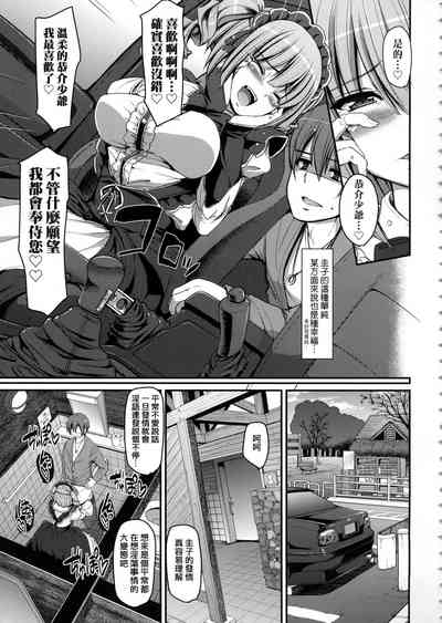 第87页图