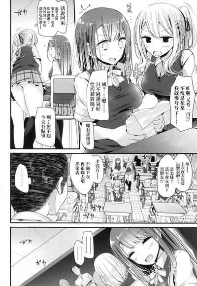 第111页图