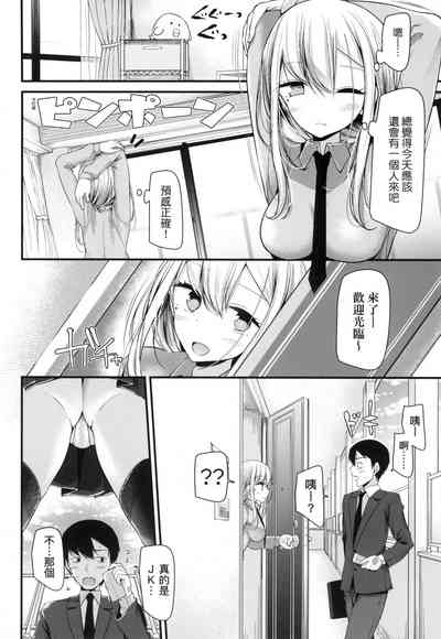第35页图