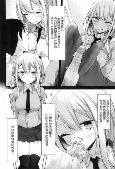 第51页图