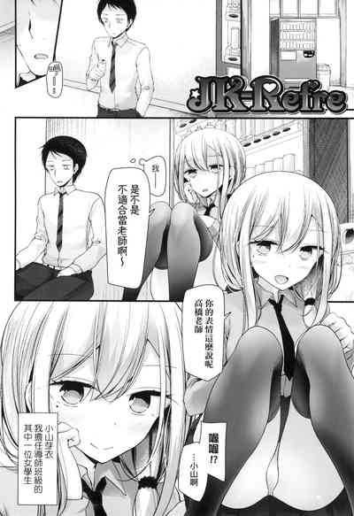 第7页图