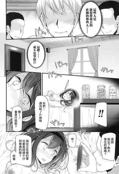 第95页图