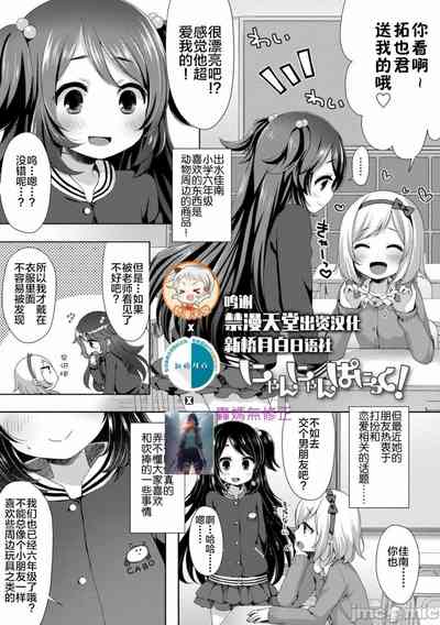 第3頁圖
