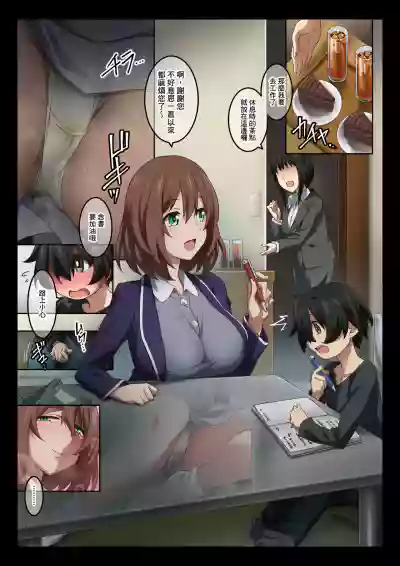 第3頁圖