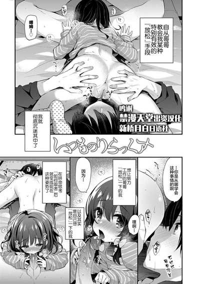 第23頁圖