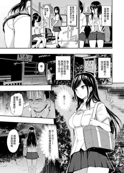 第7页图