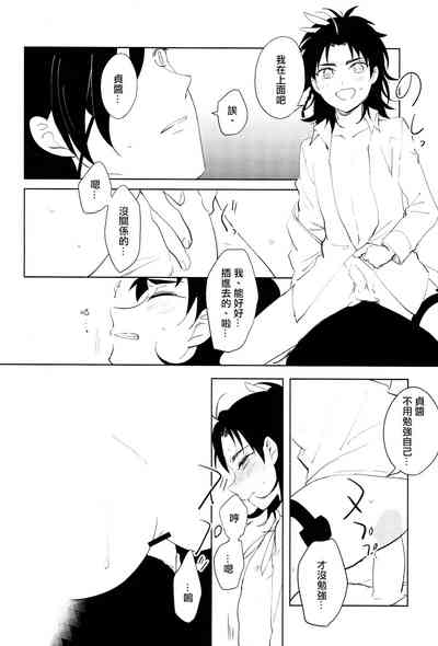 第19頁圖