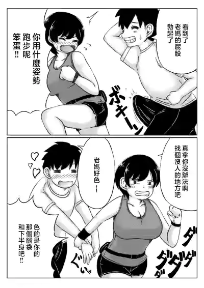 第3頁圖