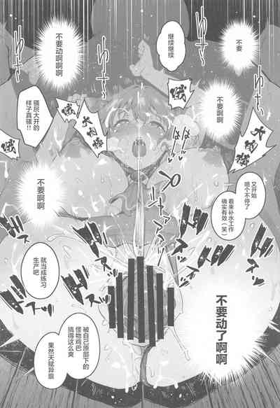 第19頁圖