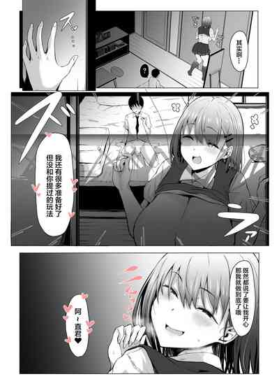 第19页图