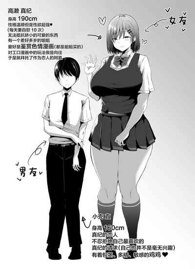 第3页图