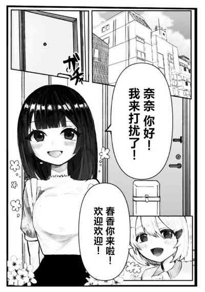 第3頁圖