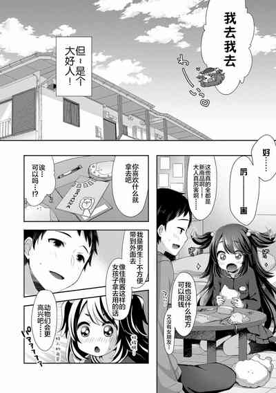 第7頁圖