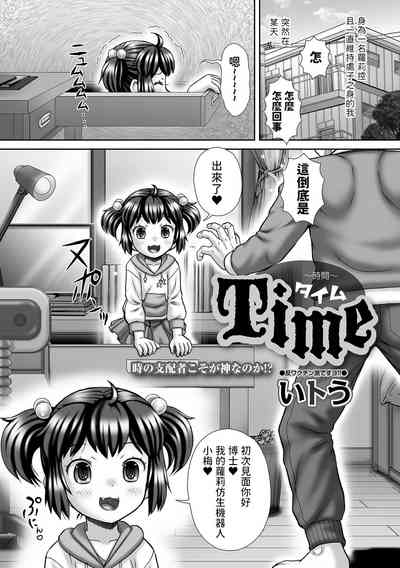 第3頁圖