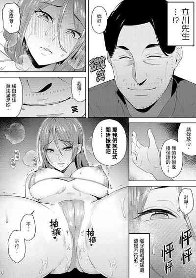 第139页图