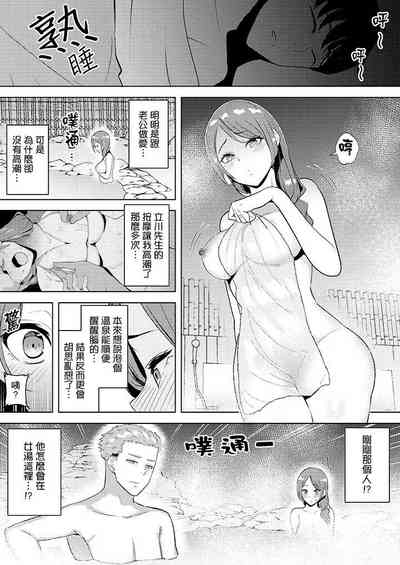 第159页图
