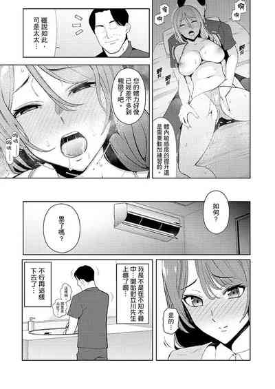 第207页图