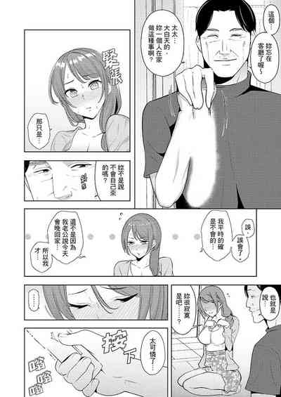 第219页图