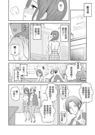 第247页图