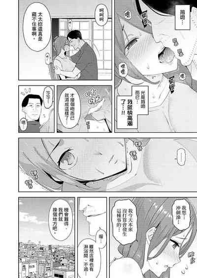 第291页图