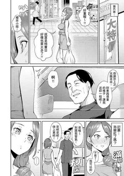 第31页图