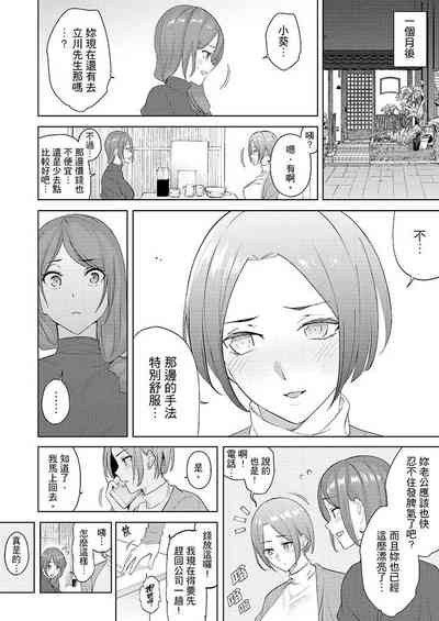 第343页图