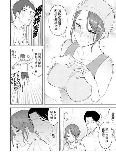 第387页图