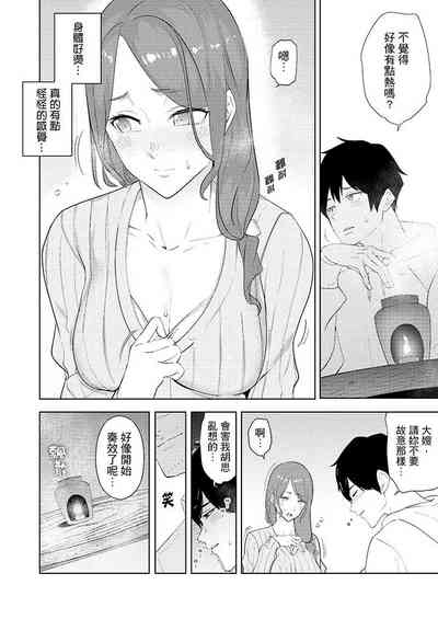 第391页图