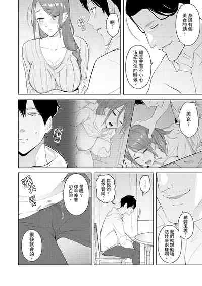 第395页图