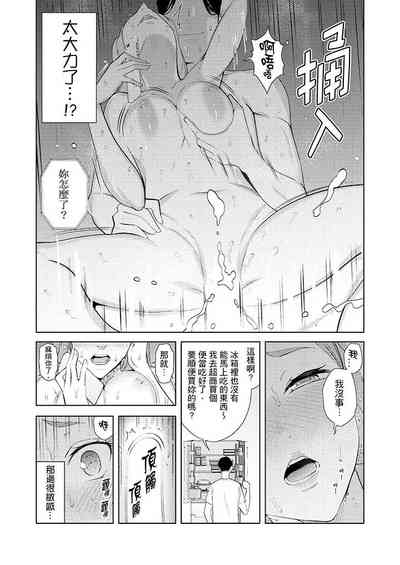 第423页图