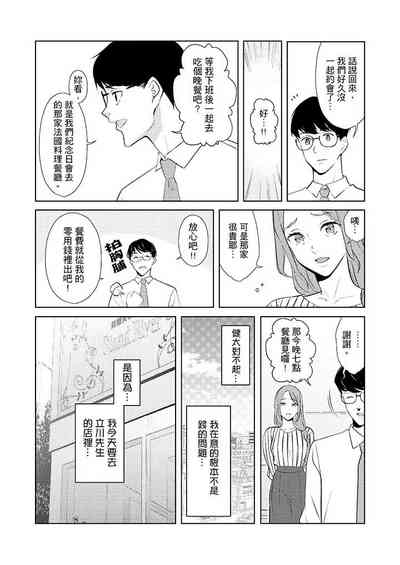 第431页图