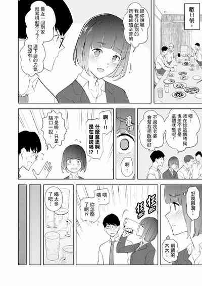 第451页图