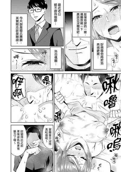 第87页图