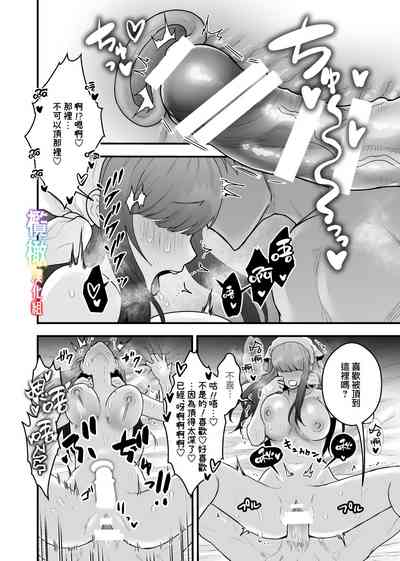 第23頁圖