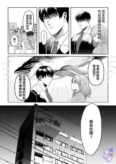 第27页 封面 - HaSM.cc