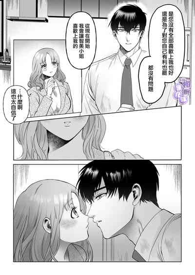 第31页 封面 - HaSM.cc