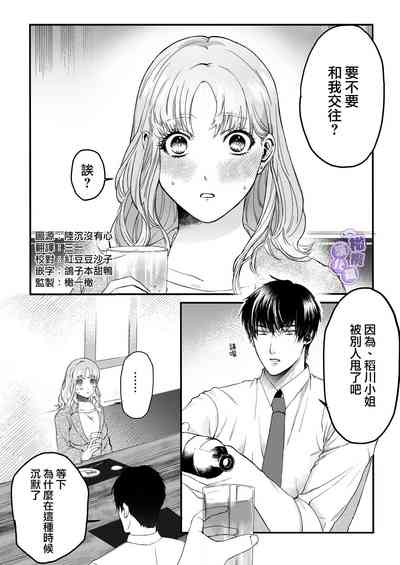 第3页 封面 - HaSM.cc