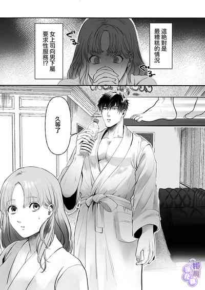 第7页 封面 - HaSM.cc