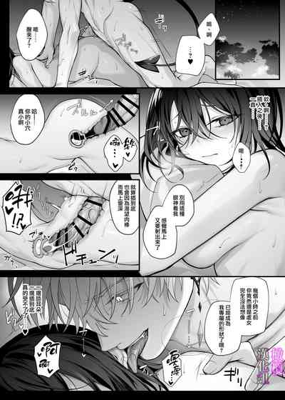 第31頁 封面 - HaSM.cc