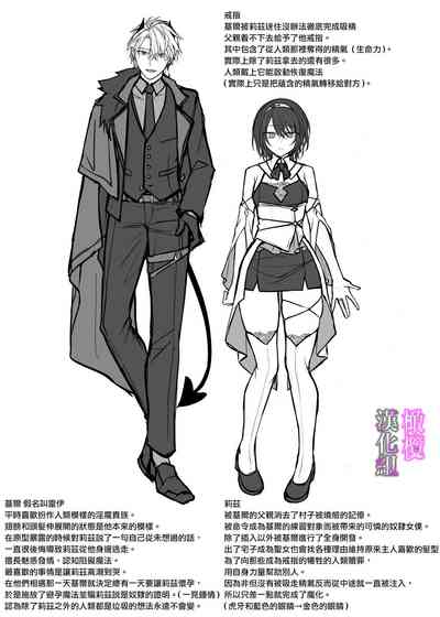 第43頁 封面 - HaSM.cc
