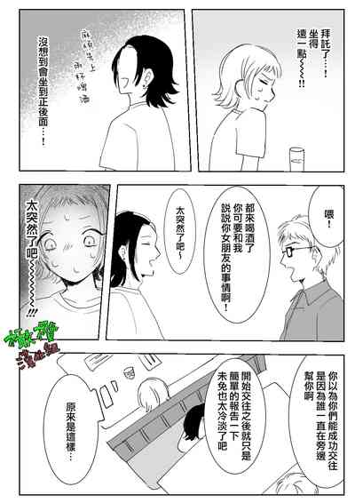 第11頁圖