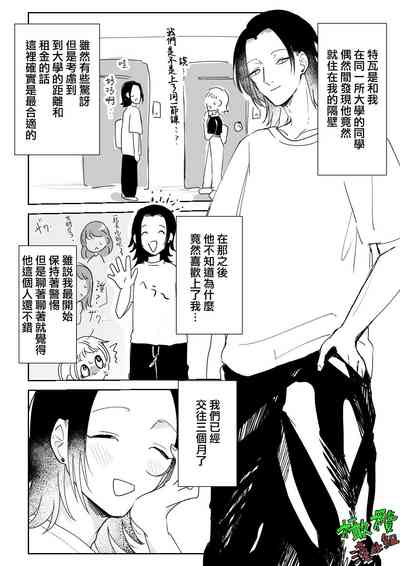 第7頁圖