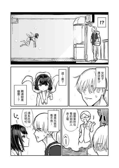 第3页图