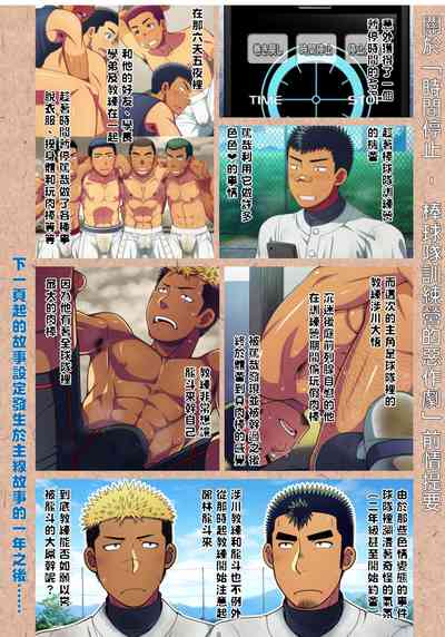 第3頁圖