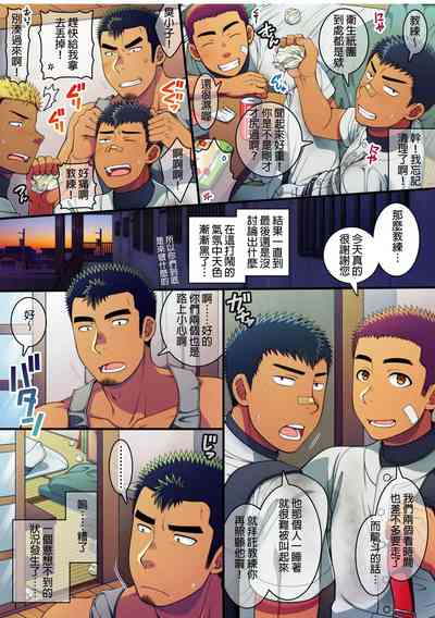 第7頁圖