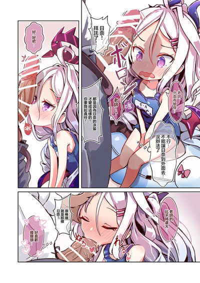 第3页图